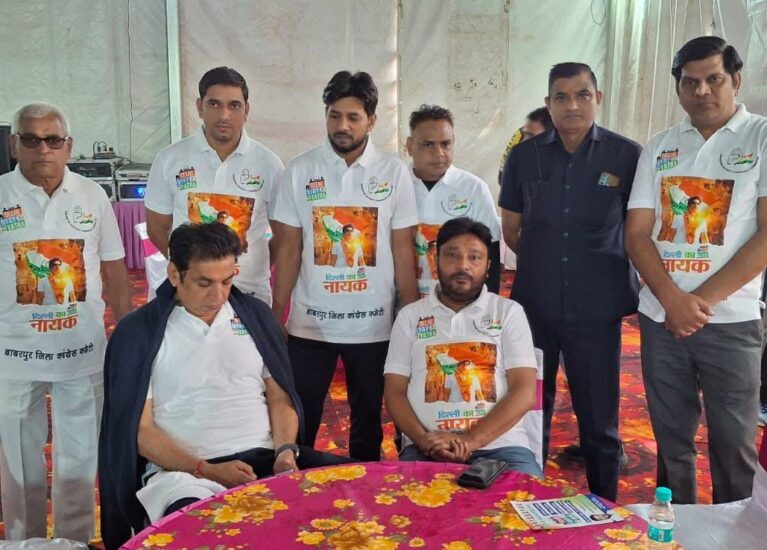 Delhi Nyay Yatra